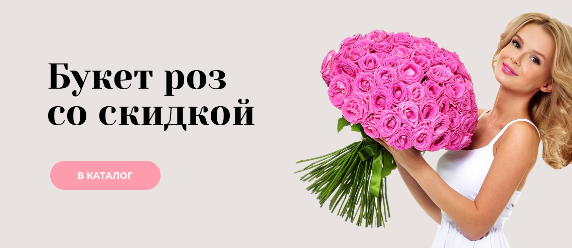 Цветочный домик Иваново